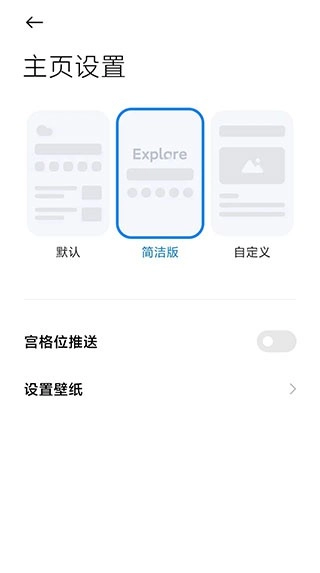 氢流浏览器官方最新版图2