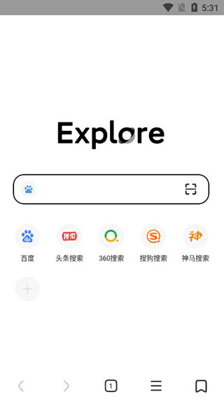 氢流浏览器官方最新版图1