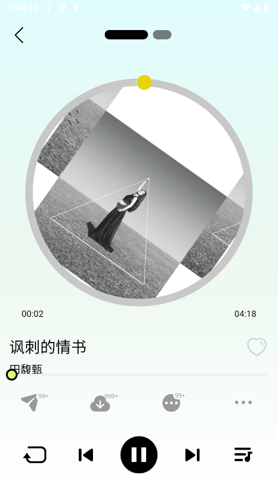 熊猫音乐免费版图2