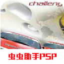 超级房车赛3官方最新版