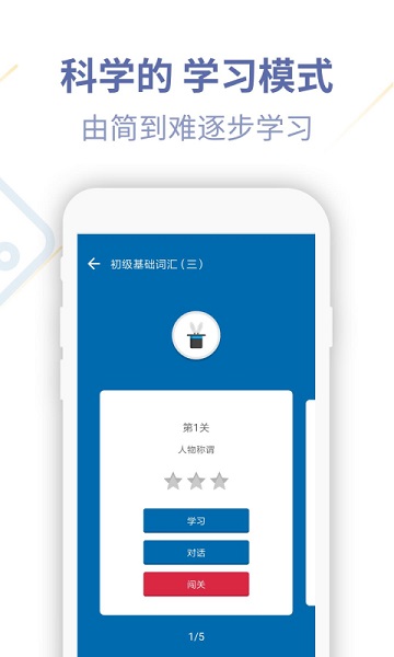 德语U学院官方最新版图1