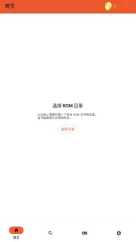 rpCs3模拟器直装版图3