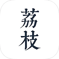 荔枝阅读手机免费版