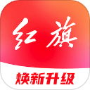 红旗智联免费版