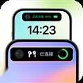 灵动屿最新免费版