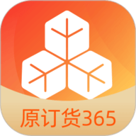 订货365安卓直装版