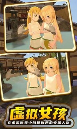小忍计划2无广告版图2