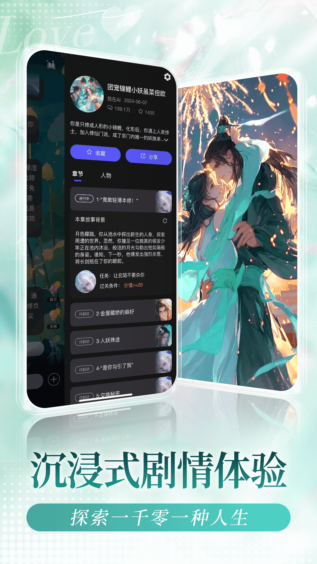我在ai软件安卓官方版图3
