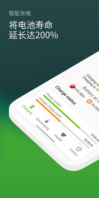 AccuBatteryPro通用版图2