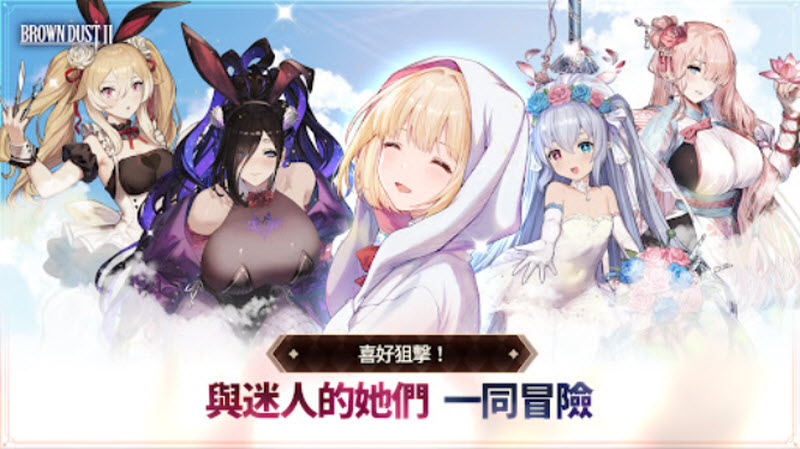 棕色尘埃2手机版图1