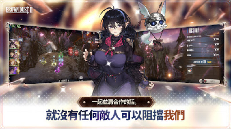 棕色尘埃2手机版图5