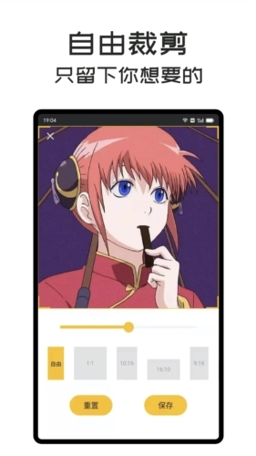gifmaster原版图2
