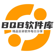 bqb软件库本安卓直装版