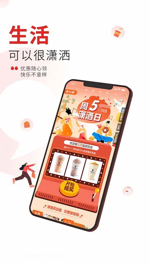 晨视频免费原版图2