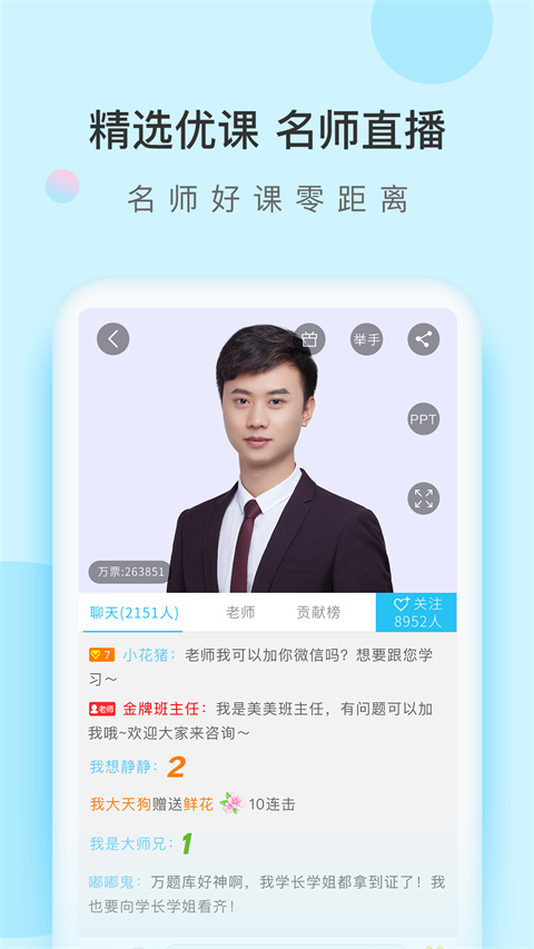 自考万题库最新免费版图1