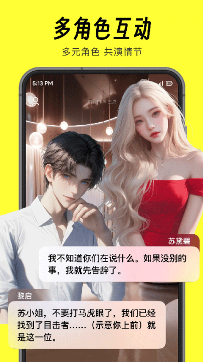 猫箱无限畅玩版图2