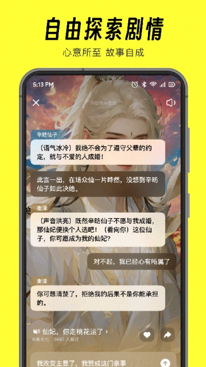 猫箱无限畅玩版图3