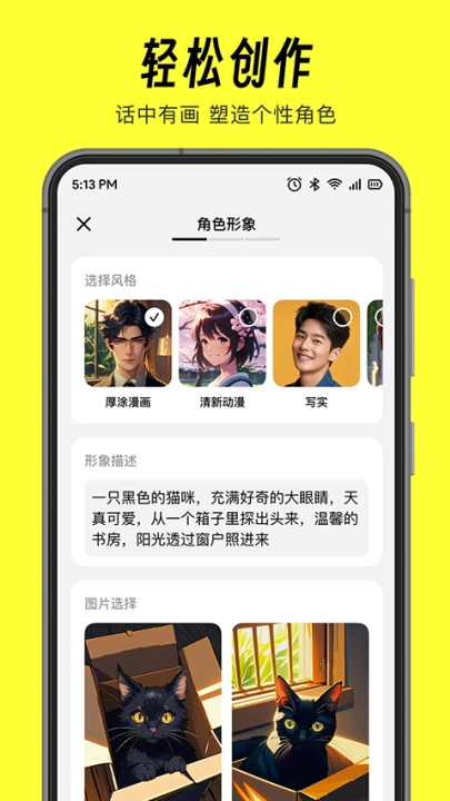 猫箱无限畅玩版图4