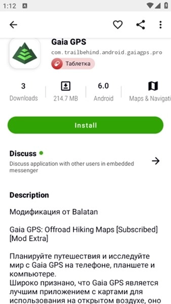 Appteka应用商店手机版图1
