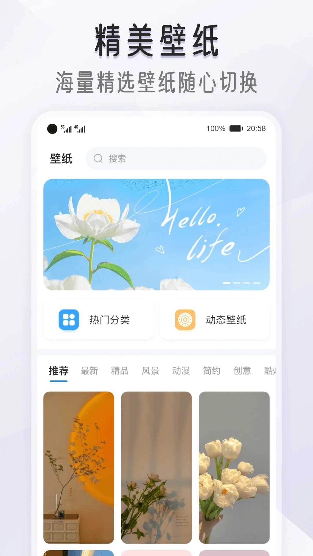 我的桌面通用版图1