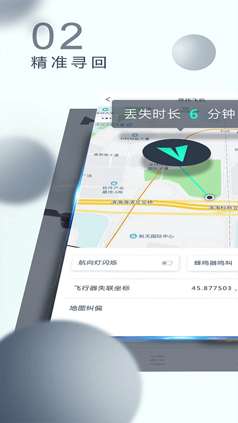 XHubsan2正版图3