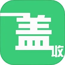 一收盖安卓版