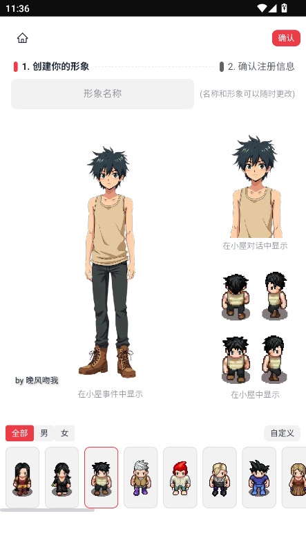饼次元最新版图3