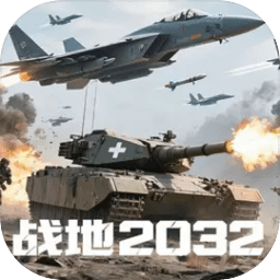 战地2026