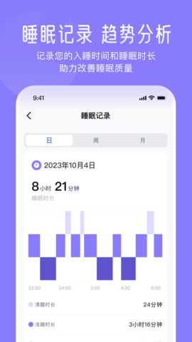 钥健康官方正版图5