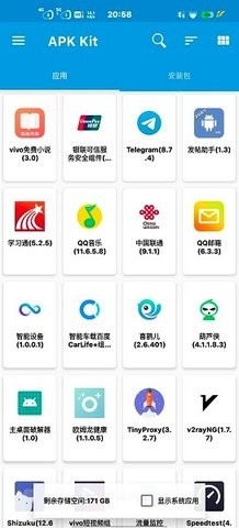 base.apk.1正版图1