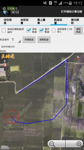 天眼免费版图5