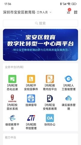 宝教通原版图3