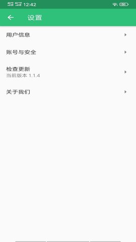 公共卫生管理中级手机正版图4