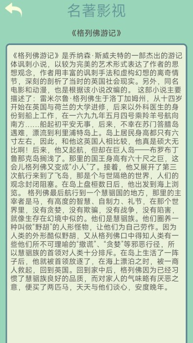 点点笔下花图2