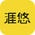 涯悠音乐官方正版