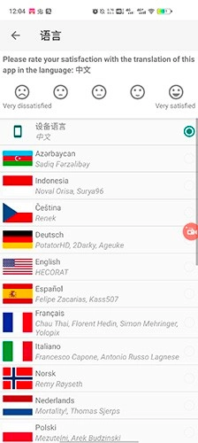 AZScreenRecorder安卓直装版图1