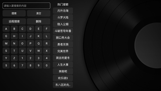小苹果影视安卓直装版图1