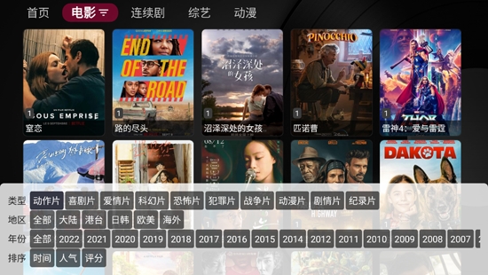 小苹果影视安卓直装版图2