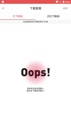lutube本手机版图1