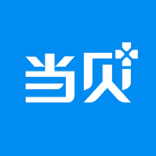 当贝家免费原版