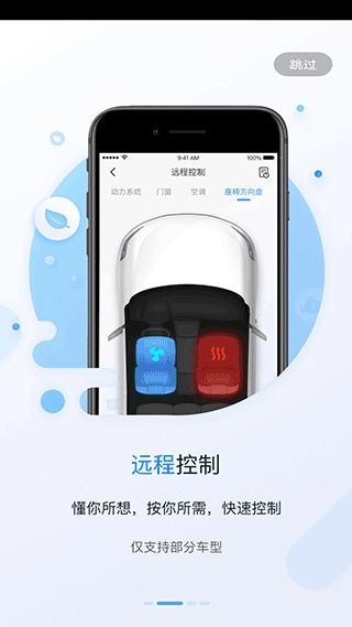 东风风光myfengon手机最新版图2