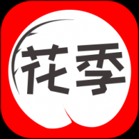 花季视频最新版