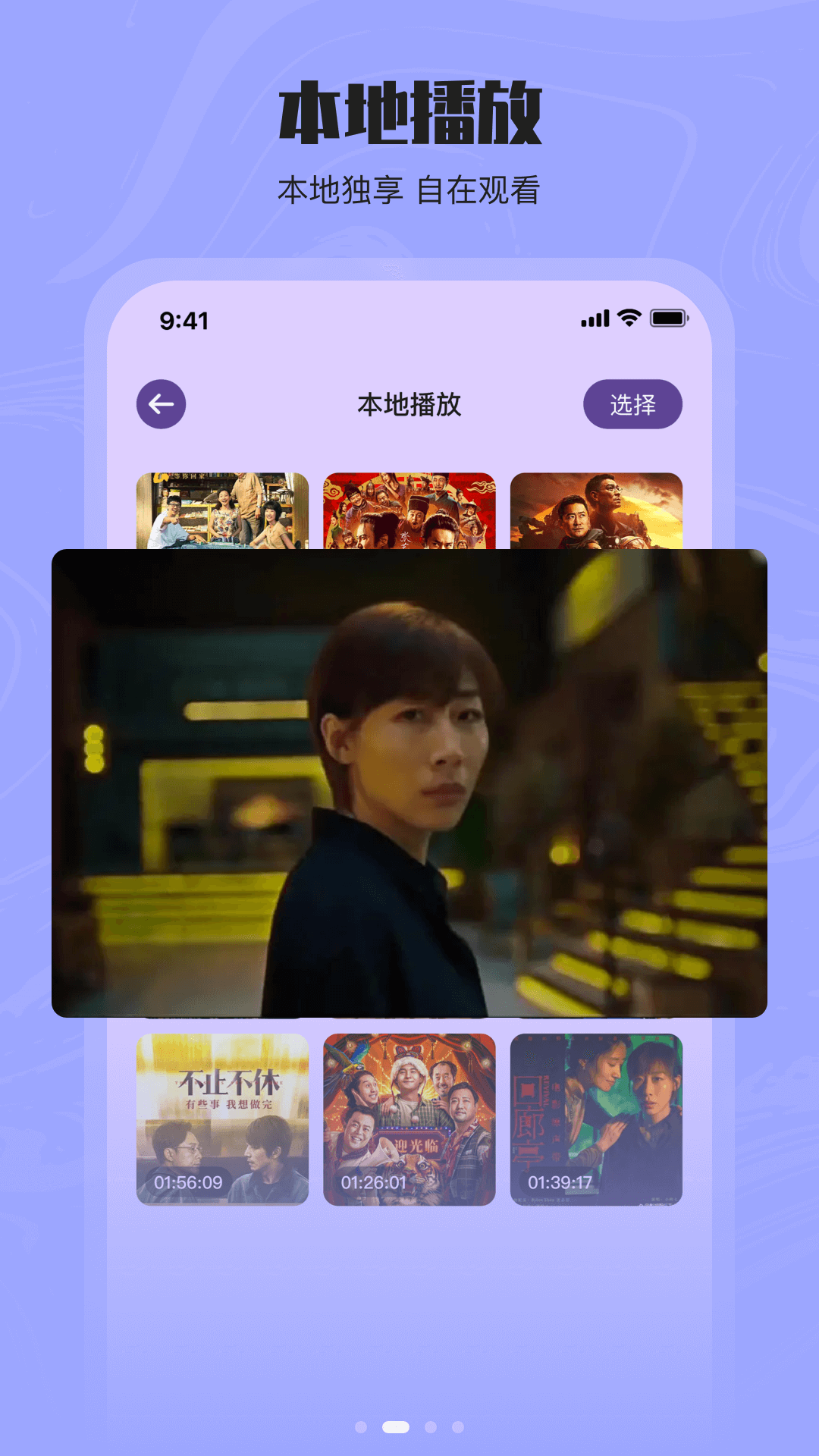 花季视频最新版图4