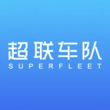 超联车队通用版