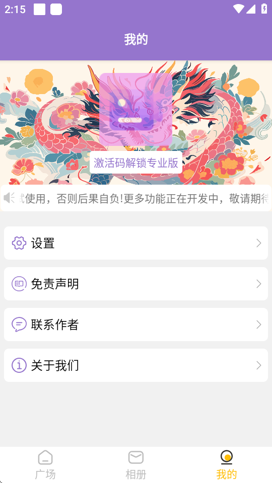 行车记录仪图3