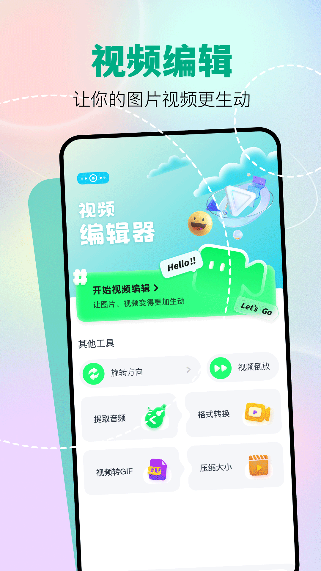 魔影工厂最新免费版图1