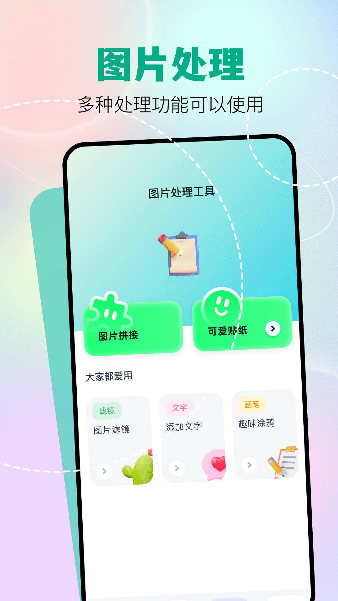 魔影工厂最新免费版图2