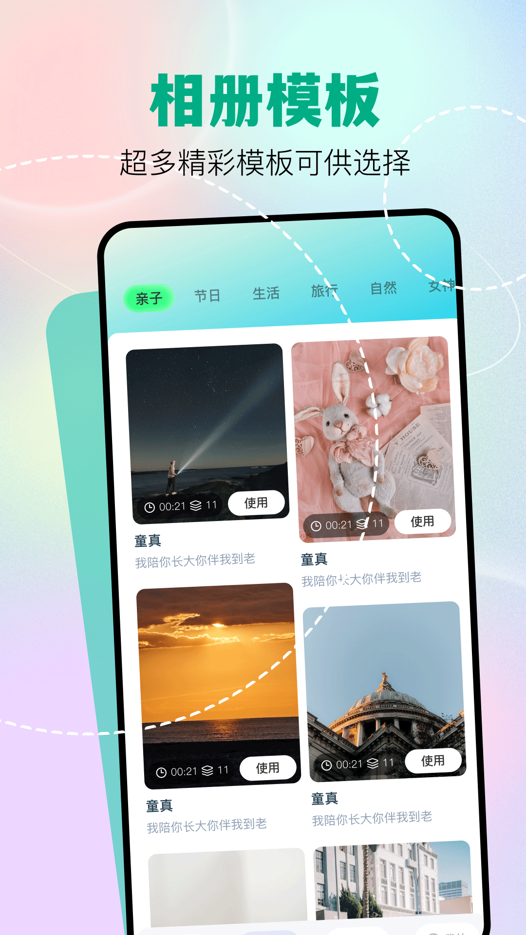 魔影工厂最新免费版图3
