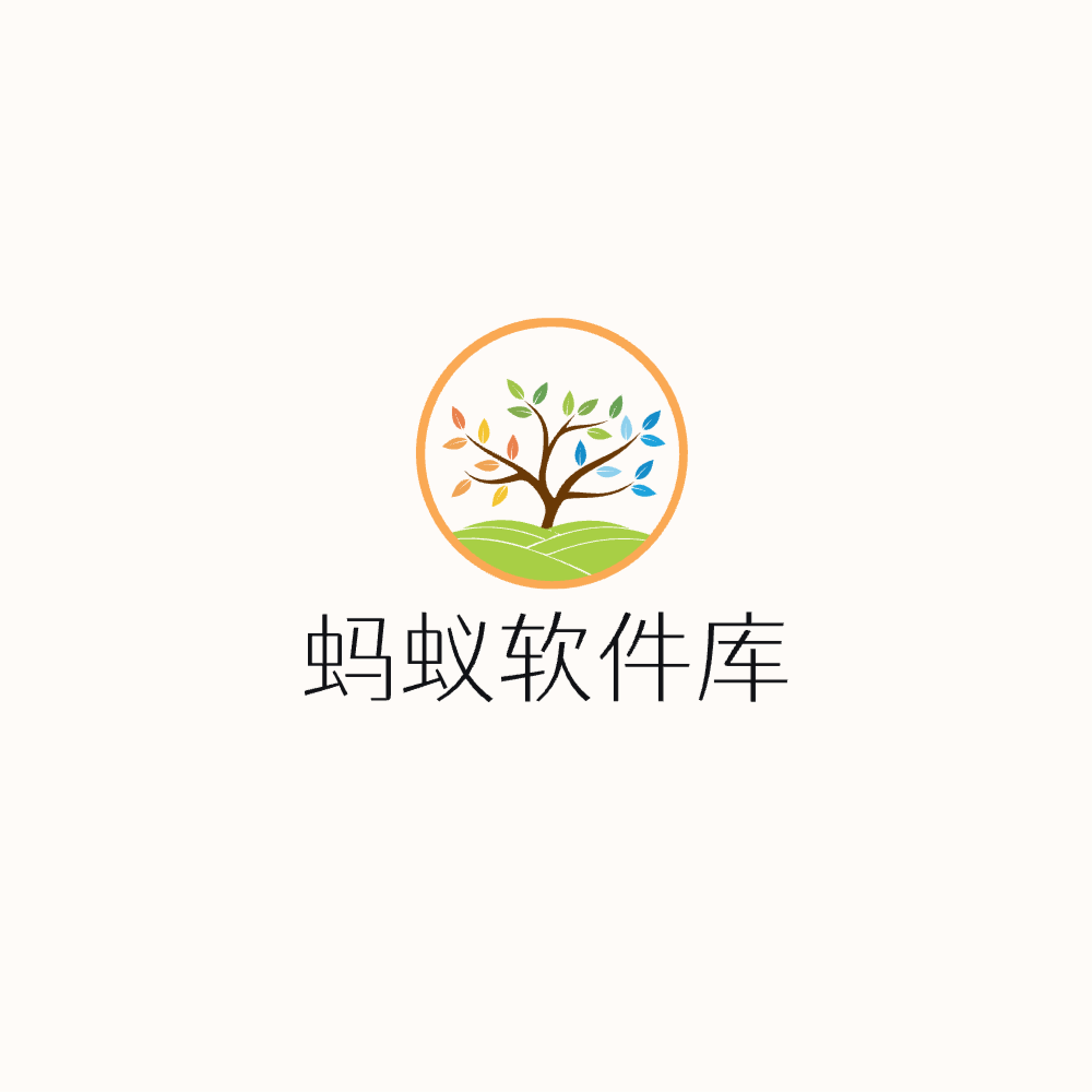 蚂蚁软件库直装版