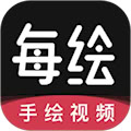 每绘官方正版